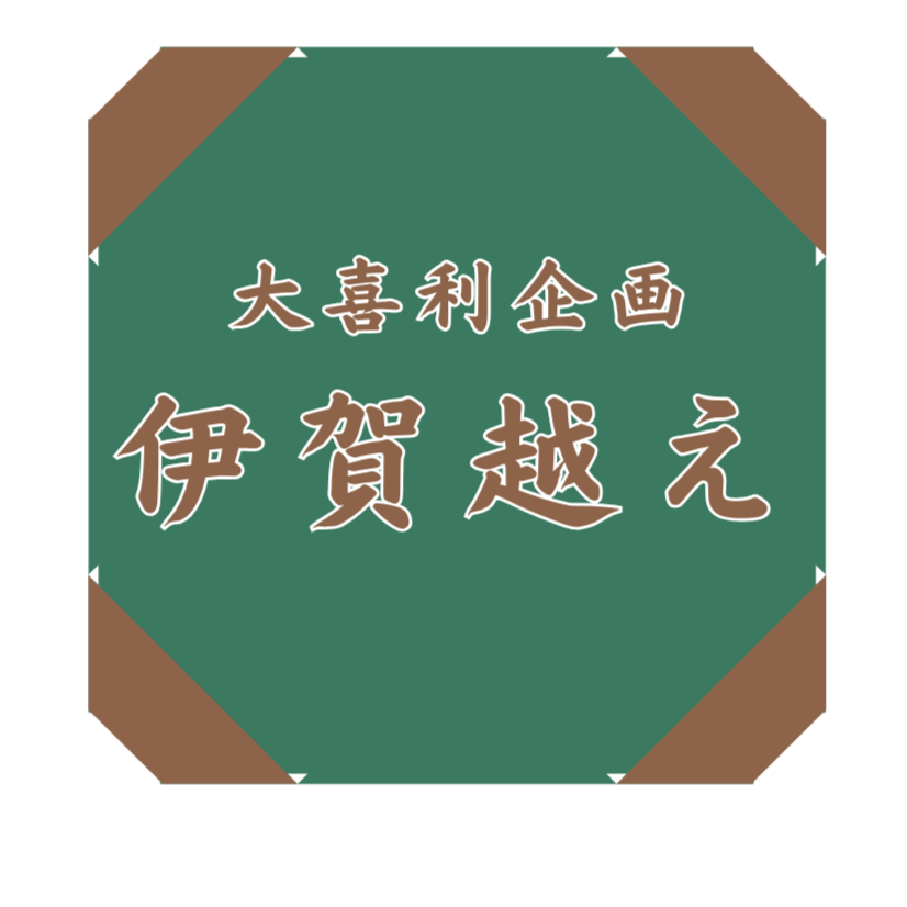 �˲�ۤ��β���