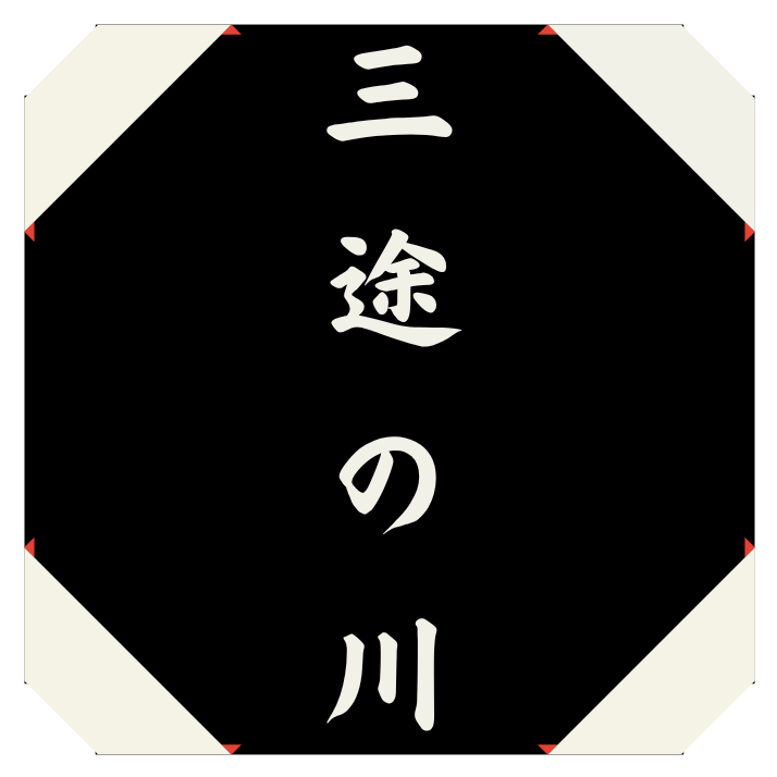 ���Ӥ���β���