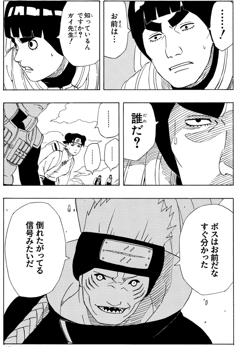 添付画像